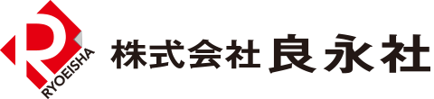 株式会社良永社 各種POP・サイン・ボード・パネル・バナー・看板・大判印刷・特殊印刷